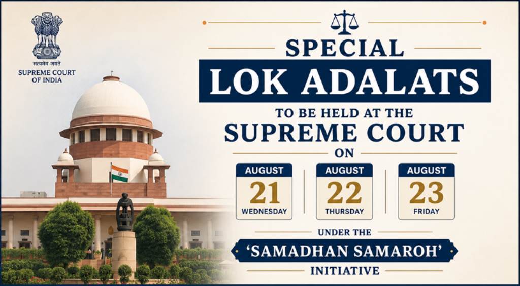 Special Lok Adalats to be Held at the Supreme Court on August 21 22 and 23 under the Samadhan Samaroh Initiative